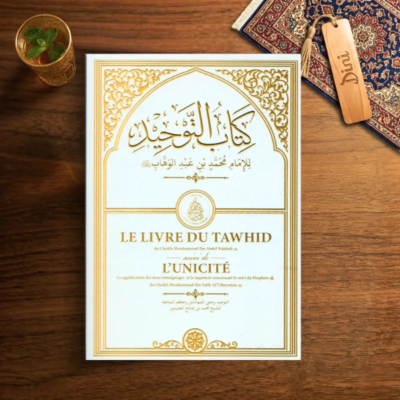 Le Livre du Tawhid Suivi de L'Unicité (Blanc) - Mohammed Ibn Abd Al Wahhab - Al-Uthaymin - Blanc