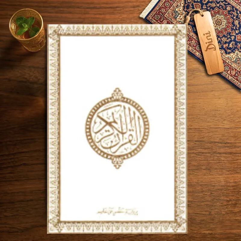 Le Noble Coran en Arabe
