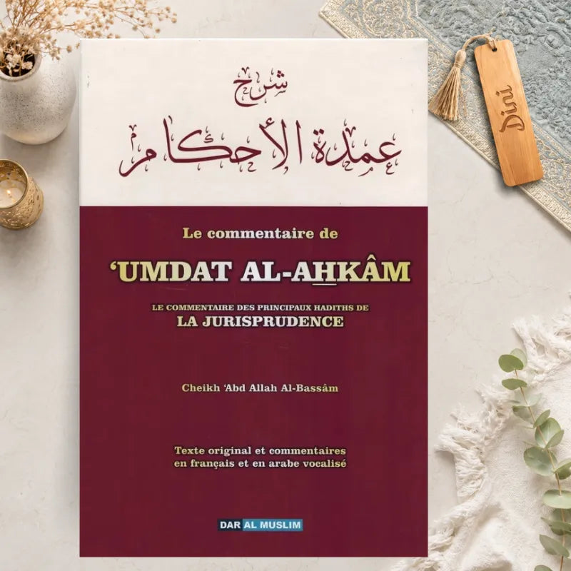 Le commentaire de Umdat al-Ahkâm