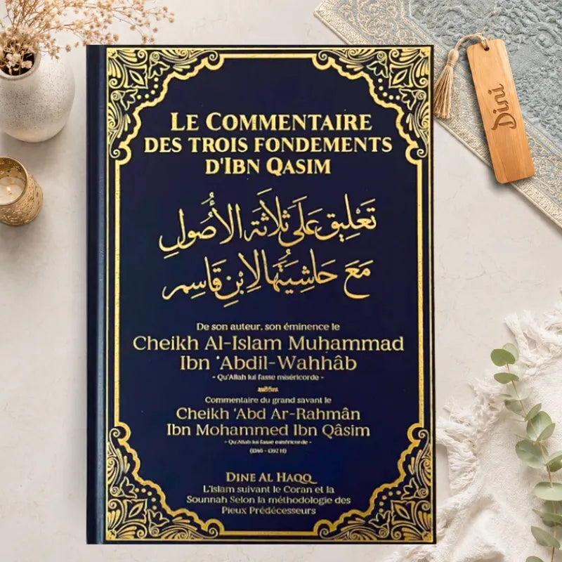 Le commentaire des trois fondements d'ibn Qasim