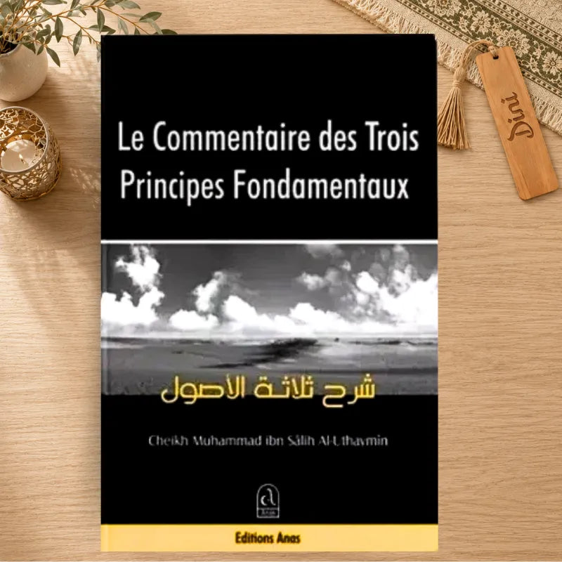Le commentaire des trois principes fondamentaux