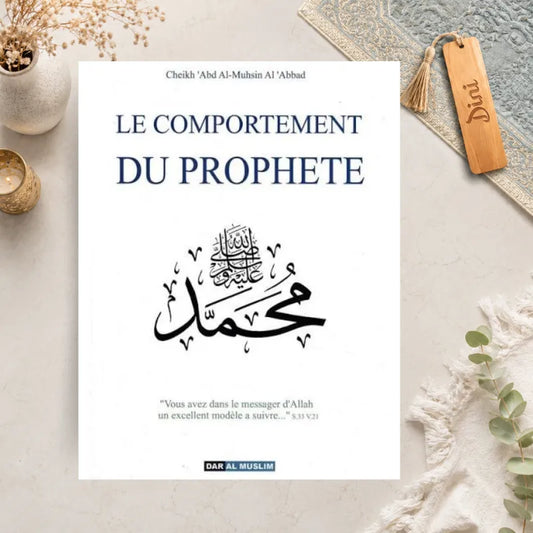 Le comportement du prophète (sws)
