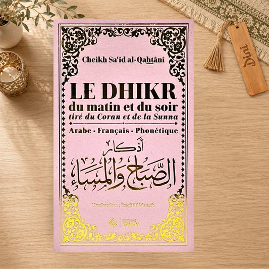 Le dhikr du matin et du soir rose