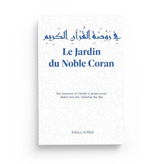 Le jardin du noble coran