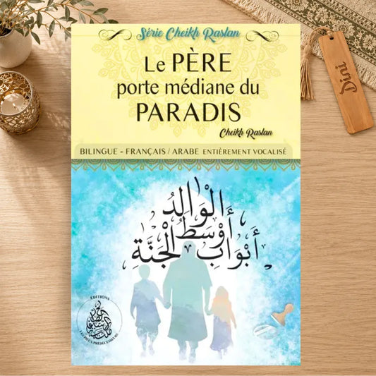 Le père porte médiane du paradis