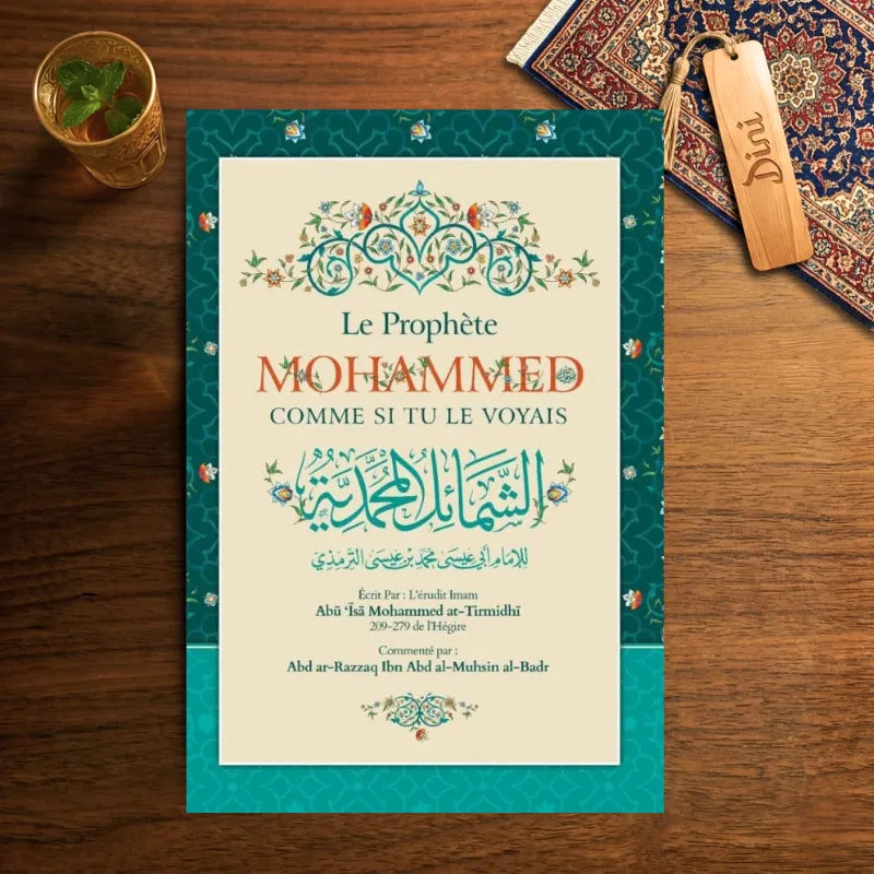 Le prophète Mohammed comme si tu le voyais