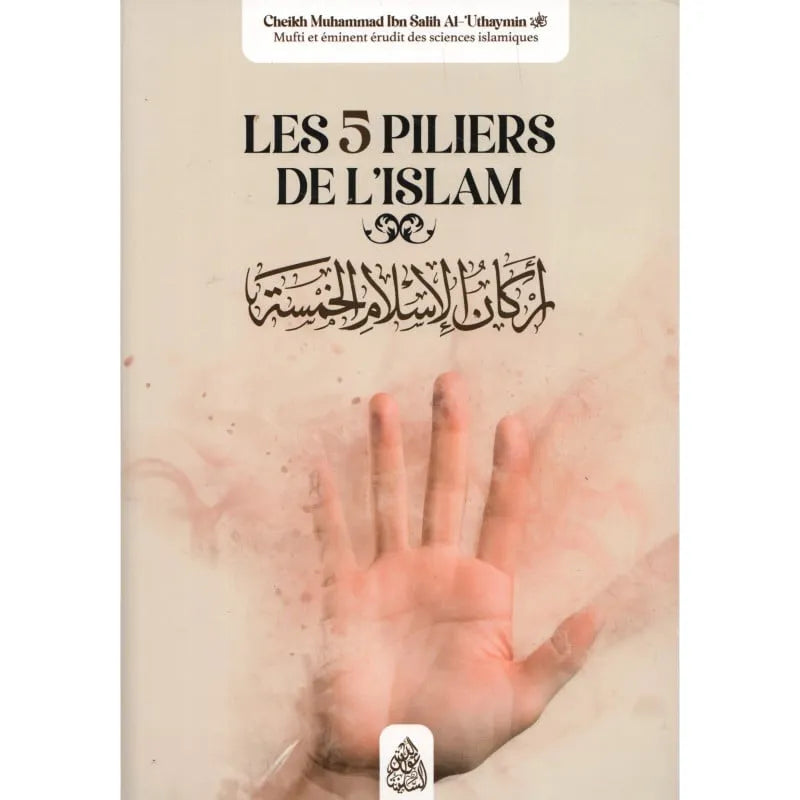Les 5 Piliers de l'Islam