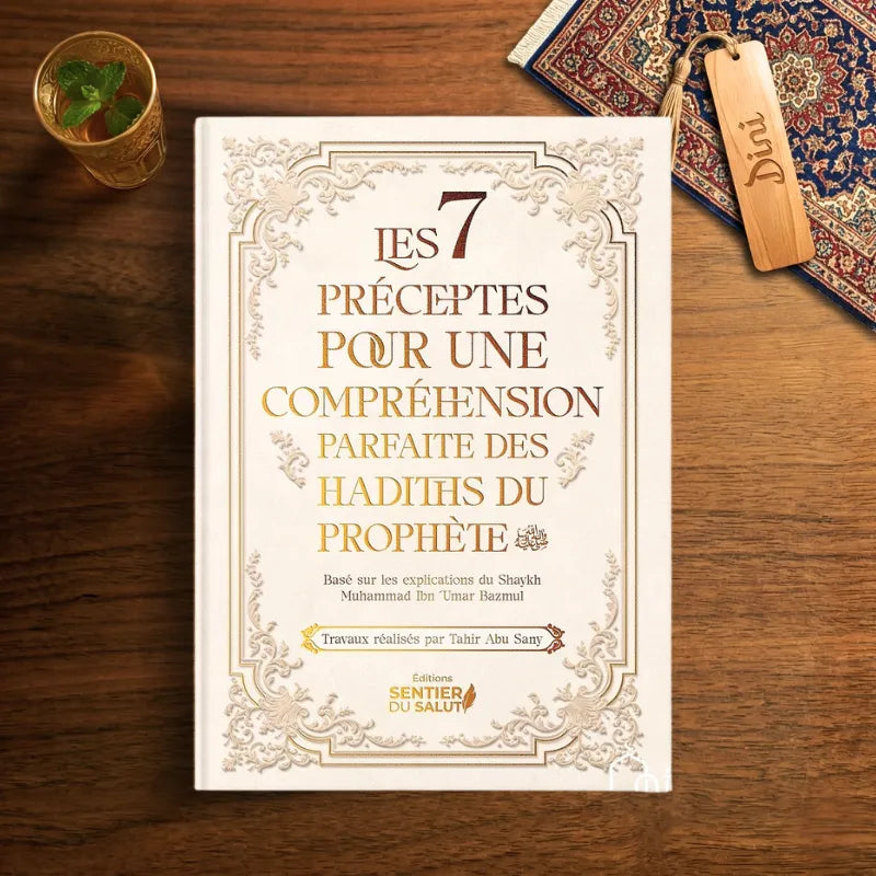 Les 7 Préceptes pour une Compréhension Parfaite des Hadiths du Prophète ﷺ