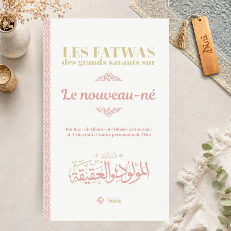 Les fatwas des grands savants sur le nouveau-né