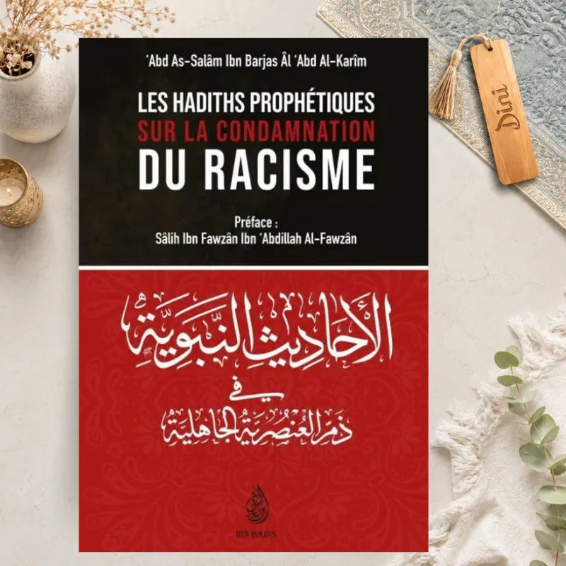 Les hadiths prophétiques sur la condamnation du racisme