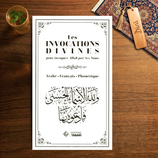 Les invocations divines pour invoquer Allah par Ses Noms - Blanc