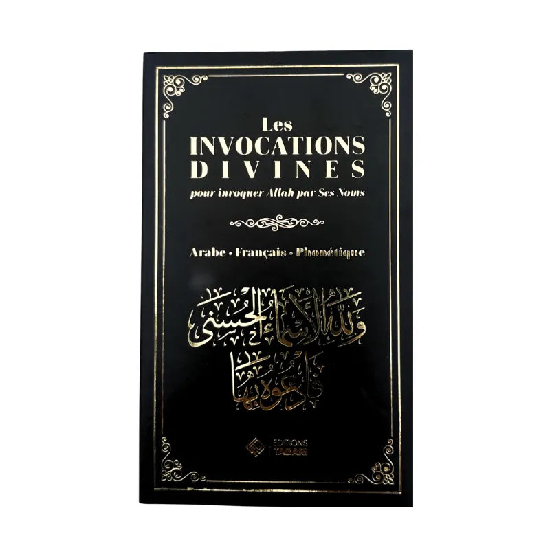 Les invocations divines pour invoquer Allah par Ses Noms - Noir