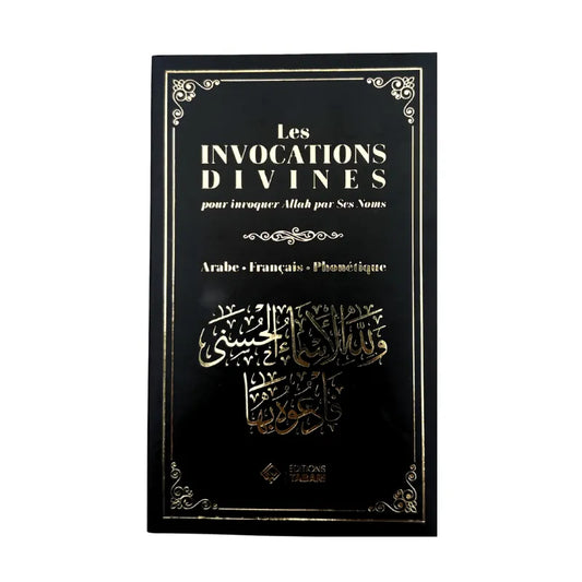 Les invocations divines pour invoquer Allah par Ses Noms - Noir