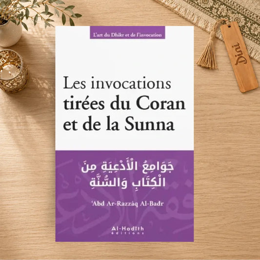 Les invocations tirées du Coran et de la Sunna