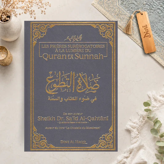 Les prières surérogatoires à la lumière du Quran et de la sunna dine al haqq