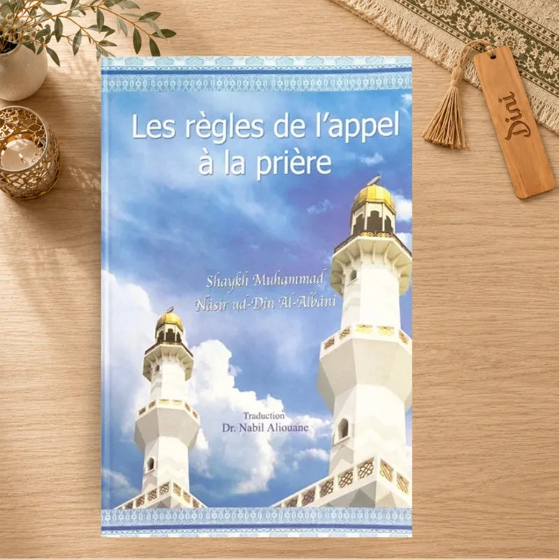 Les règles de l'appel à la prière