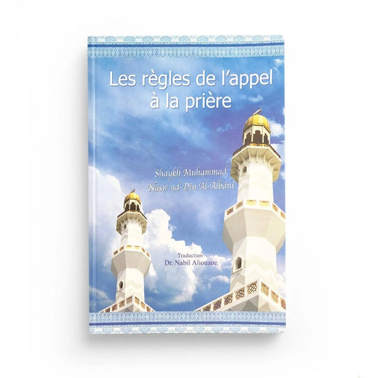 Les règles de l'appel à la prière