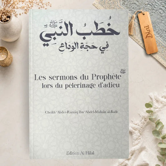 Les sermons du Prophète ﷺ lors du pèlerinage d’adieu 