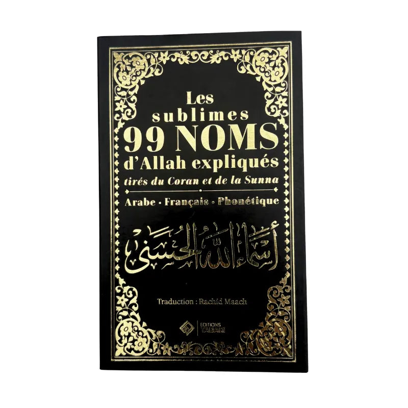 Les sublimes 99 Noms d’Allah expliqués - Noir