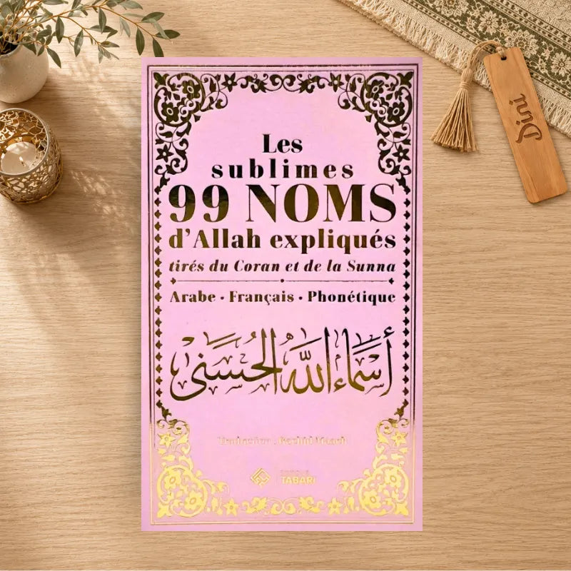 Les sublimes 99 noms d'Allah expliqués - Rose