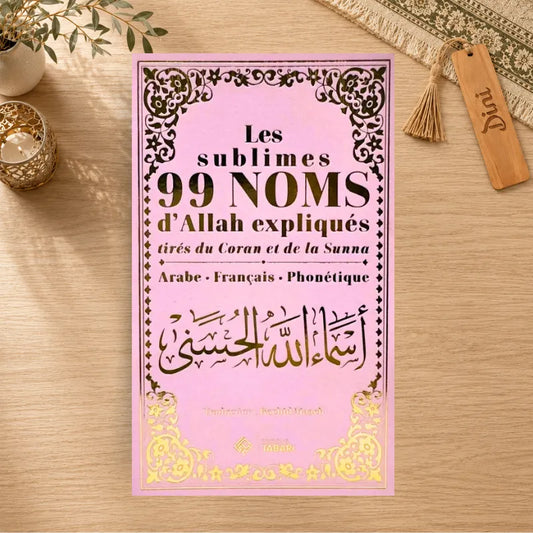 Les sublimes 99 noms d'Allah expliqués - Rose