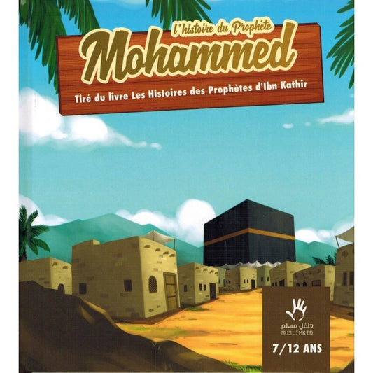 L'histoire du prophète Mohammed