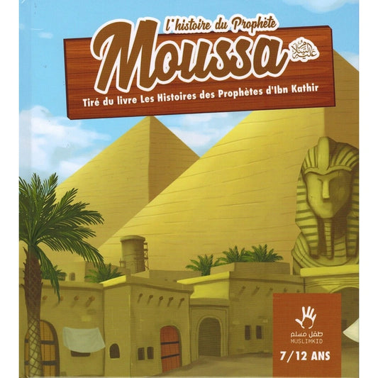 L'histoire du prophète moussa