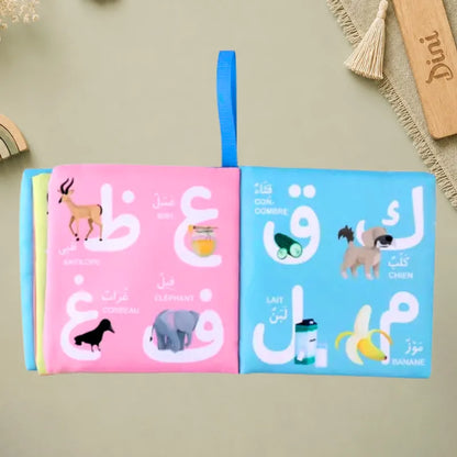 Livre d’éveil – premier alphabet arabe de bébé hadieth benelux