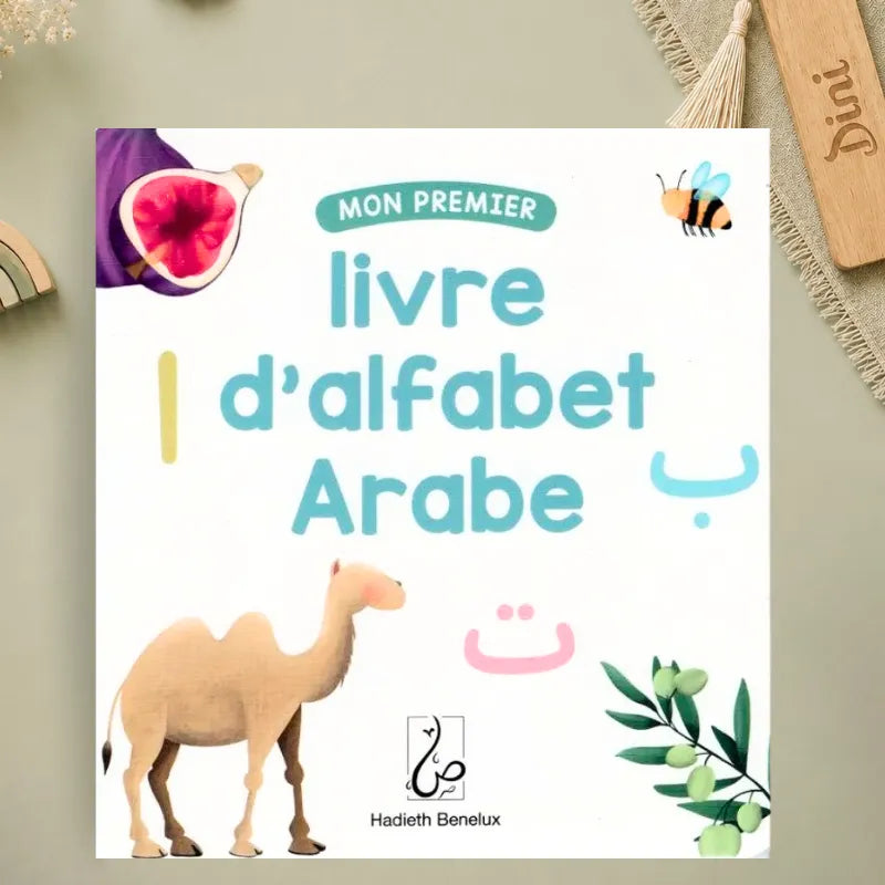 MON PREMIER livre d'alfabet Arabe