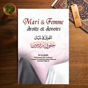 Mari et femme Droits et Devoirs Cheikh Ferkous