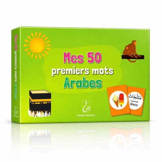 Mes 50 premiers mots Arabes