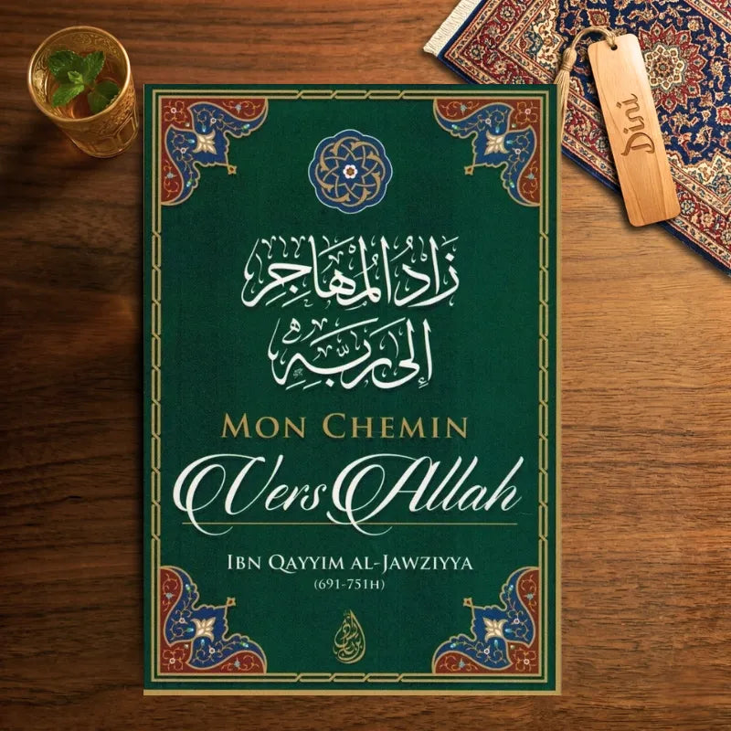 Mon chemin vers Allah