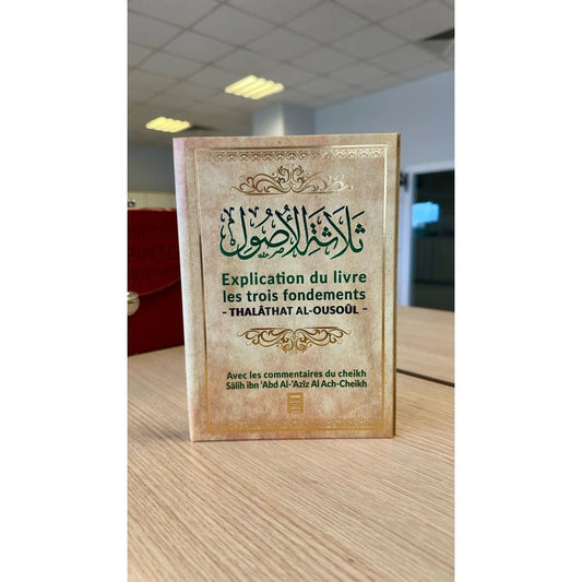Explication du livre les trois fondements thalathat al-ousoul