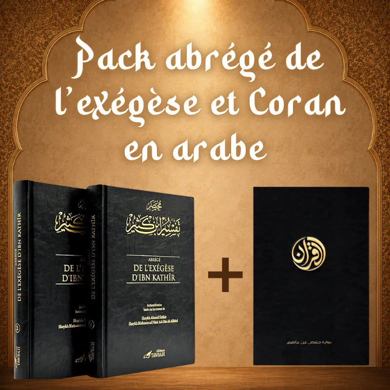 Pack Abrégé de l'Exégèse d'Ibn Kathir (2 Tomes) + Coran en arabe — Éditions Tawbah