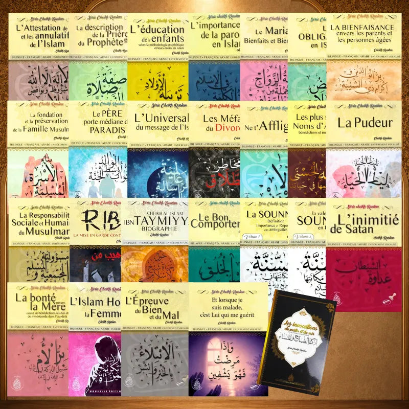 Pack Collector Cheikh Raslan Bilingue entièrement vocalisé (26 livres) - Complet