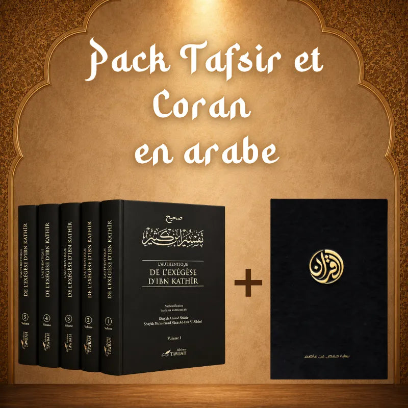 Pack Tafsir Ibn Kathir Complet (5 Volumes) + Coran en arabe — Éditions Tawbah