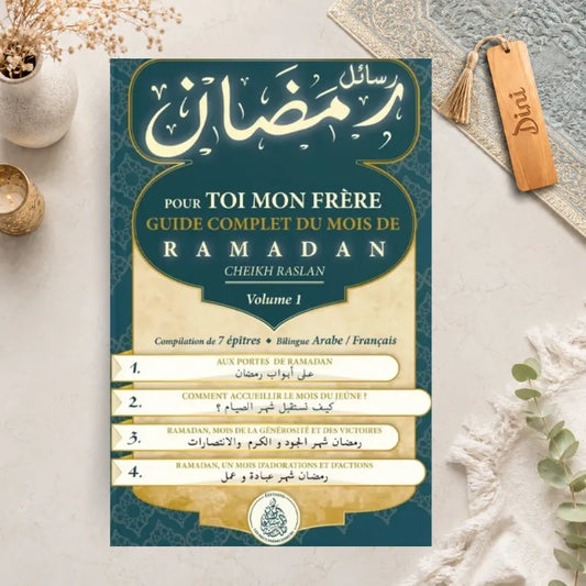 Pour toi mon frère : Guide complet du mois de Ramadan – Vol 1