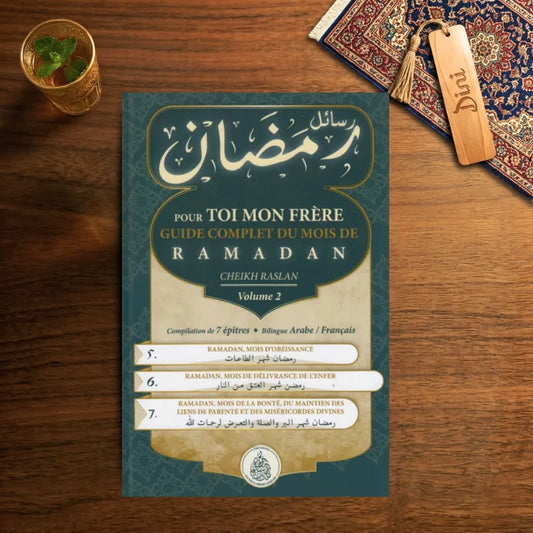 Pour toi mon frère : Guide complet du mois de Ramadan – Vol 2