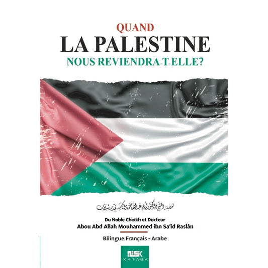Quand la Palestine nous reviendra-t-elle