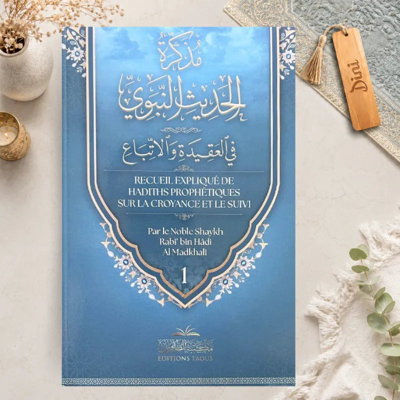 Recueil expliqué de hadiths prophétiques sur la croyance et le suivi