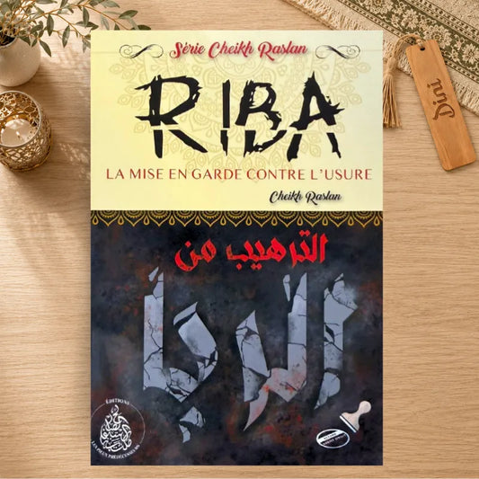 Riba : La mise en garde contre l’usure