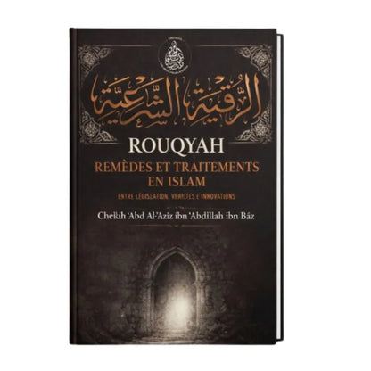 Rouqyah – Remèdes et traitements en Islam (Entre législation, interdits et innovations)