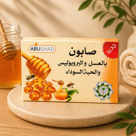 Savon au miel naturel