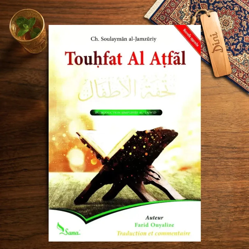 Touhfat Al Atfal