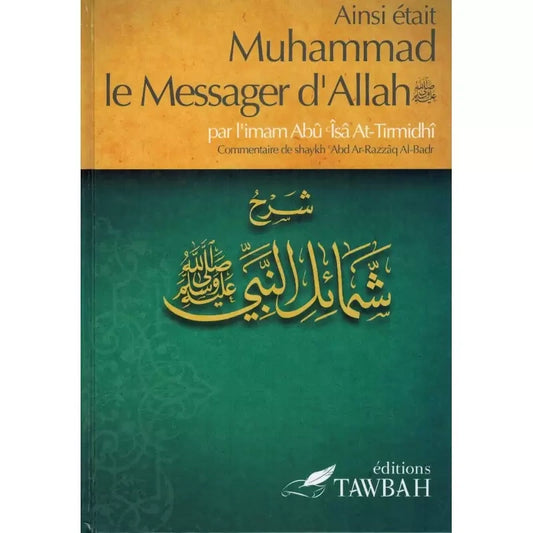 Ainsi était Muhammad le messager d'Allah