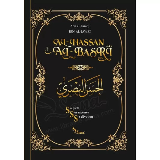 Al-Hassan Al-Basri