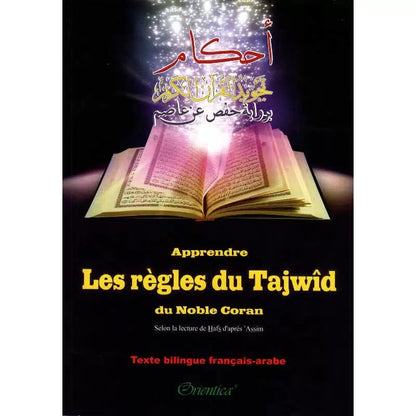 Apprendre les règles du Tajwid du noble coran Bilingue