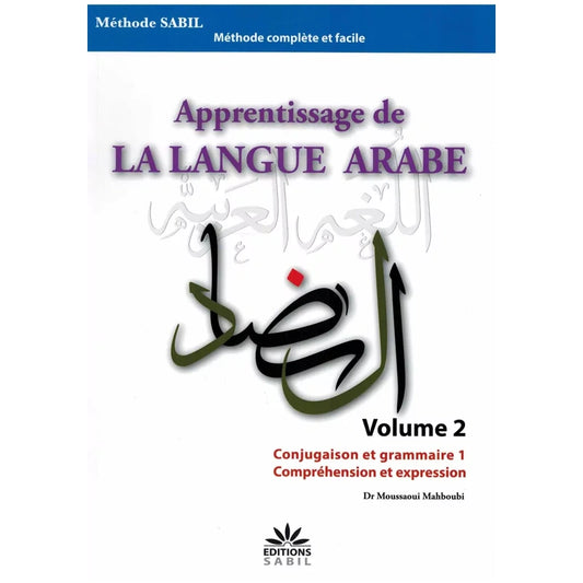 Apprentissage de la Langue Arabe volume#2