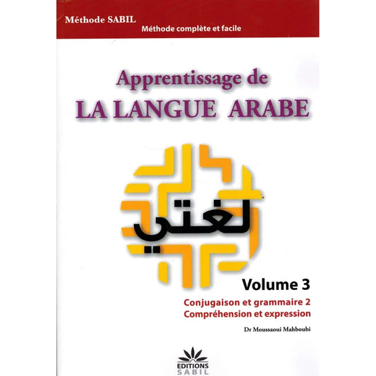 Apprentissage de la Langue Arabe volume#3