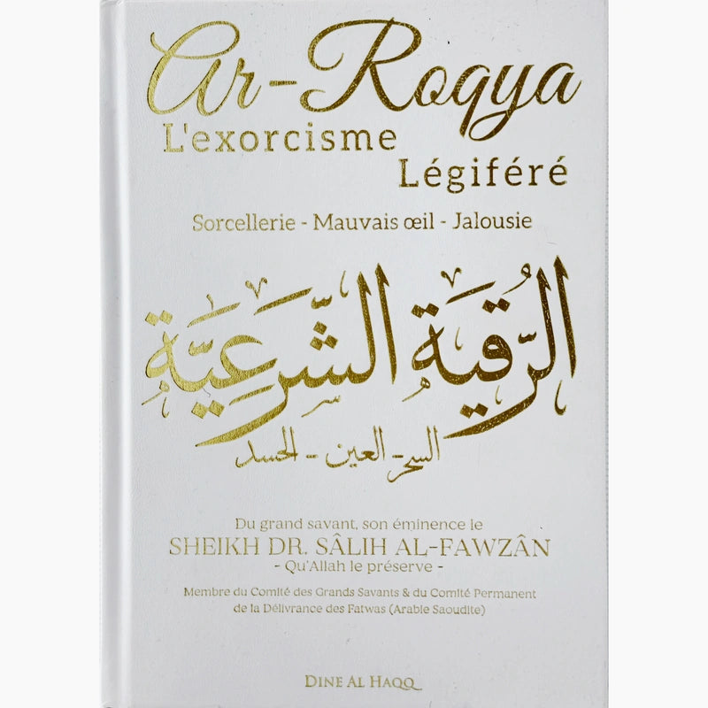 Ar-Roqya l'exorcisme légiféré